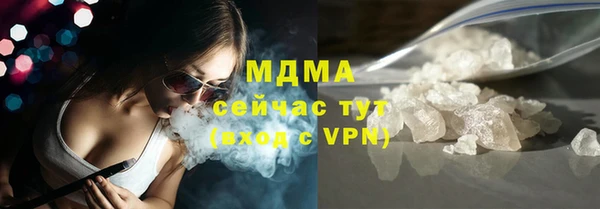 меф VHQ Белокуриха